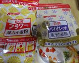 バター砂糖控えめなミニパウンドケーキ作り方30写真