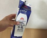 う作り方4写真