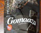 ズッキーニのゴマーザソース添え作り方4写真