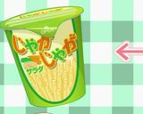 JKめし！ 第3話 ポテトサラダ作り方1写真