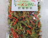 乾燥野菜と小エビのポン酢和え作り方1写真