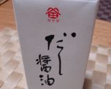 高菜と明太子おろしの冷製和風パスタ作り方5写真