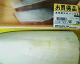 ブリとうがん作り方1写真