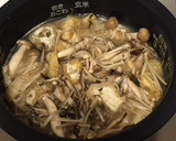 塩麹使って♪きのこのふっくら炊き込みご飯作り方6写真