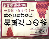 だしが決め手！豆腐わかめと茸の澄まし汁作り方1写真
