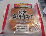 魚河岸揚げと夏野菜のレンジ煮びたし作り方1写真