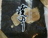 ごはんですよ(海苔の佃煮)作り方1写真