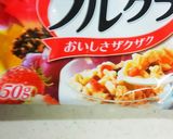 簡単！フルグラチョコレート作り方8写真