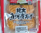 魚河岸あげで簡単カプレーゼ作り方1写真