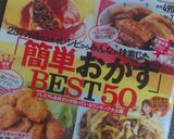 いんげんとじゃが芋のオイスターソース炒め作り方12写真