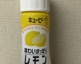 キャベツとツナのレモンドレッシング蒸し作り方3写真
