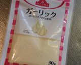 根曲り竹と生ハムの和風パスタ作り方3写真
