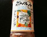 簡単酒のあてに！きゅうりスライス&わかめ作り方2写真