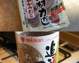 簡単！ほっきの珍味で作る炊き込みご飯作り方3写真