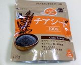 チアシード入りおろしきゅうりのところてん作り方4写真