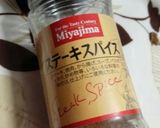 ポテチーズオムレツ作り方9写真