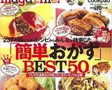 簡単おいし〜♪キャベツと挽肉甘辛炒め作り方6写真
