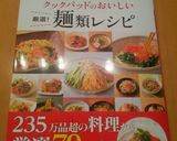 スープが決め手！ちゃんぽんうどん♪作り方5写真