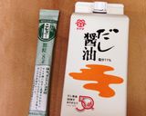 キャンプ飯！冷しツナおろしスパゲティ☆作り方4写真