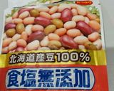 プチトマト入り不思議なバター豚汁作り方6写真