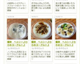簡単　ヘルシー♪わかめヨーグルト♪作り方16写真