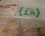 なす餃子作り方3写真