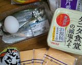 アジのはんぺん巻きフライ(味噌チーズ)作り方1写真