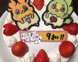 誕生日に!キャラチョコ ここたま♡作り方7写真