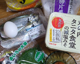 アジのはんぺん巻きフライ(梅しそver)作り方1写真