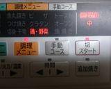 時短☆簡単☆魚焼グリルで焼鳥♪作り方2写真
