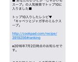 キャベツとジャガ芋のミルクスープ作り方3写真