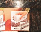 大根と塩こんぶのシャキシャキサラダ作り方1写真