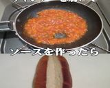 美味ドレのサルサＳでピリ辛！ホットドック作り方4写真