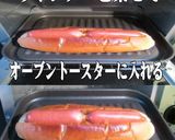美味ドレのサルサＳでピリ辛！ホットドック作り方5写真