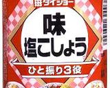 モヤシそのまんま炒め作り方5写真