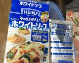 簡単魚河岸揚げグラタン作り方2写真