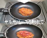 美味ドレのサルサＳでピリ辛！ホットドック作り方3写真