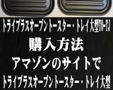 美味ドレのサルサＳでピリ辛！ホットドック作り方10写真