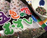 和食にオリーブオイル!ふりかけ雑炊♪作り方1写真