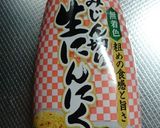 ヤングコーン*いんげん*パプリカ炒め☆作り方5写真