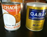ⅲタイ風スープカレー作り方6写真