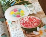 材料３つ♪練乳すいかシャーベット♪作り方8写真