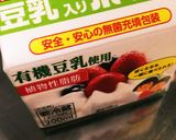 妊婦さんも安心☆ベイクドチーズケーキ作り方2写真