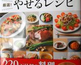 おいし~ぃ♪ 茗荷のお吸い物作り方5写真