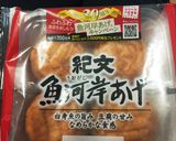 薩摩揚げの納豆チーズ香ばし焼き⁂作り方1写真