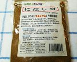 ☆ロメインレタス・キャベツ和風サラダ作り方5写真