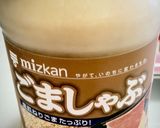 簡単なヘルシー豆腐と冷しゃぶのサラダ作り方2写真