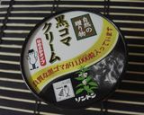 アイス☆抹茶ラテ♪~黒ゴマ寒と一緒に♪~作り方8写真