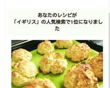 イングリッシュ・スコーン作り方14写真