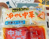 コンニャク麺deチリサラダ冷麺作り方4写真